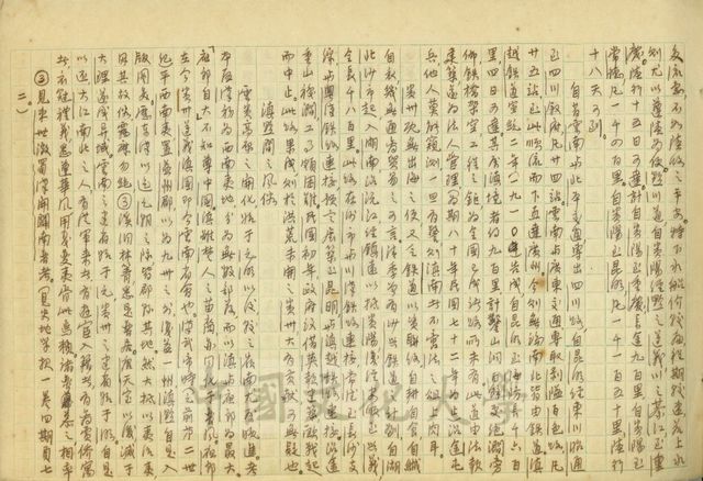 作品圖檔，第3張