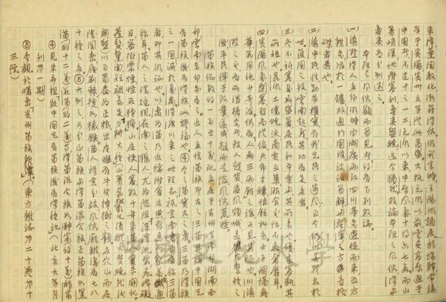 作品圖檔，第4張