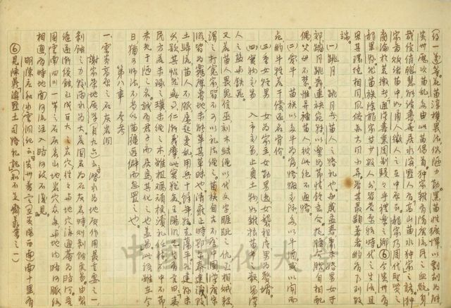 作品圖檔，第5張