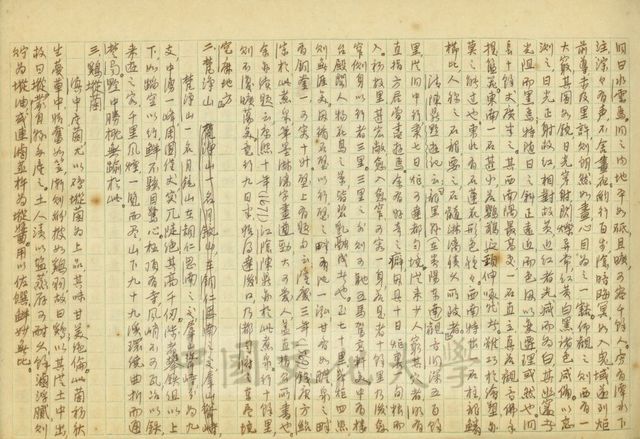 作品圖檔，第6張