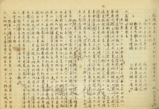 作品圖檔，第8張