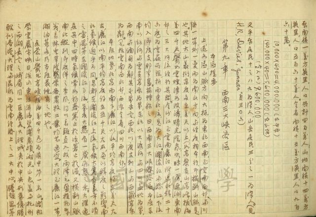 作品圖檔，第9張