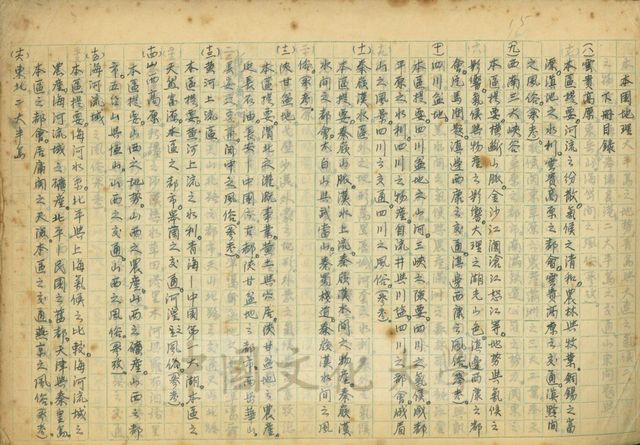 作品圖檔，第10張
