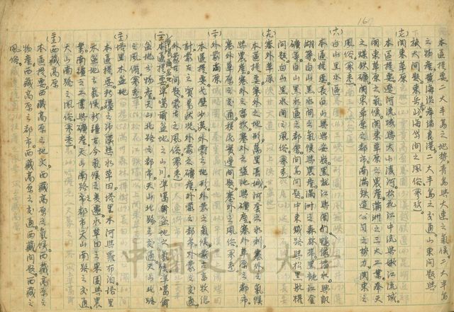 作品圖檔，第11張