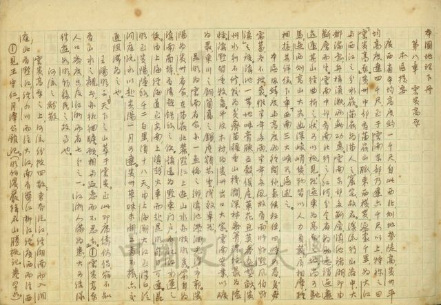 作品圖檔，第13張