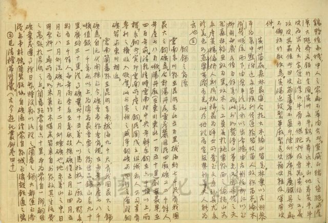 作品圖檔，第16張