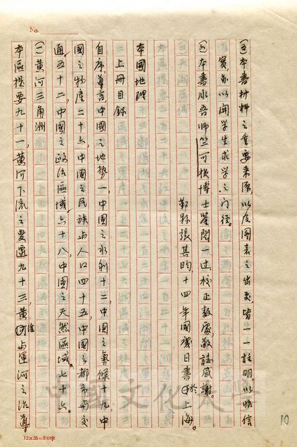 作品圖檔，第3張