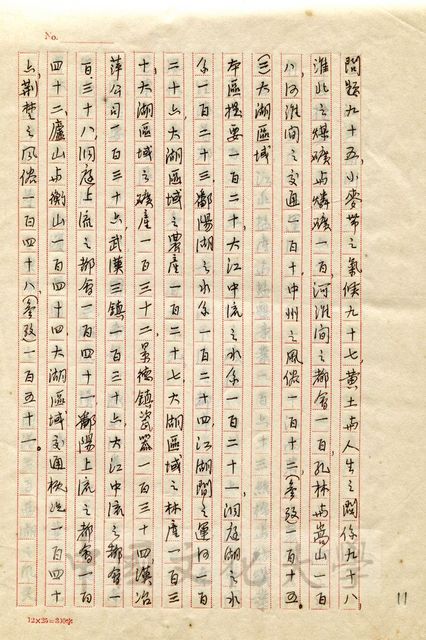 作品圖檔，第4張