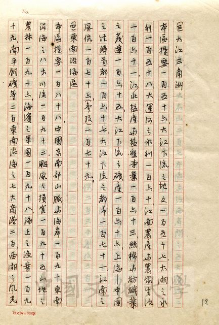 作品圖檔，第5張