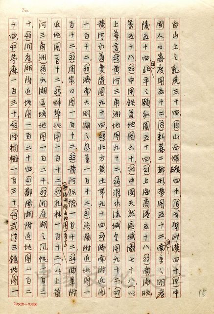 作品圖檔，第8張