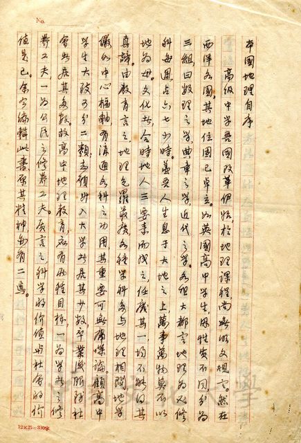 作品圖檔，第10張