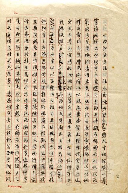 作品圖檔，第11張