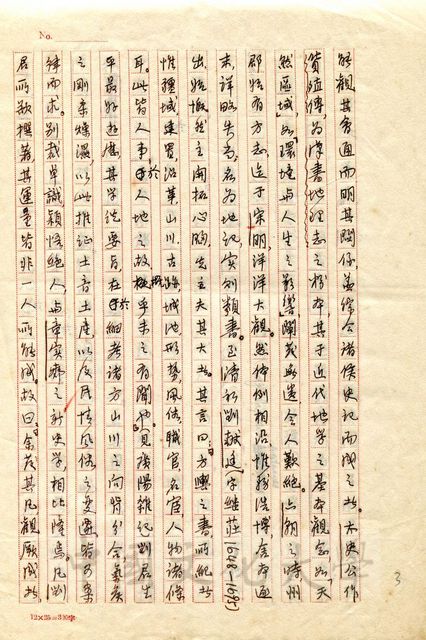 作品圖檔，第12張