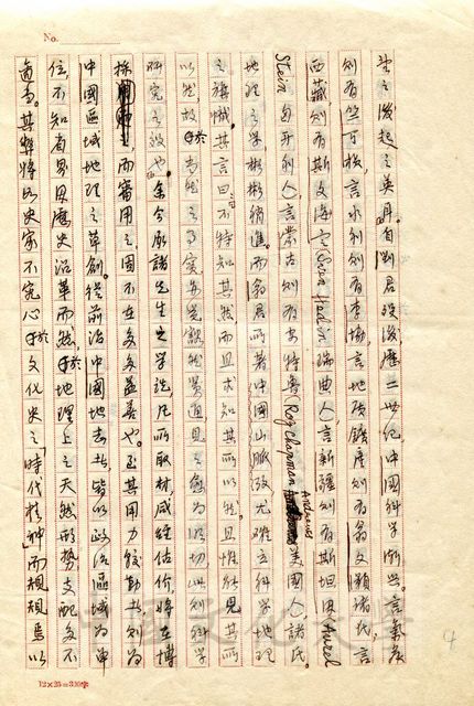 作品圖檔，第13張