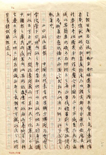 作品圖檔，第14張
