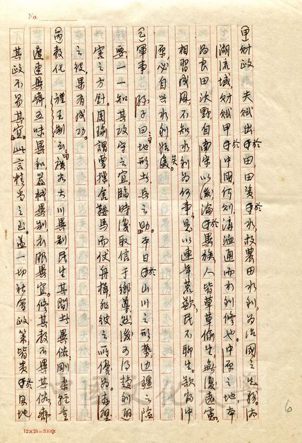 作品圖檔，第15張