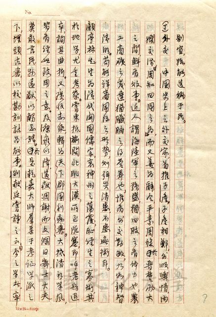 作品圖檔，第16張