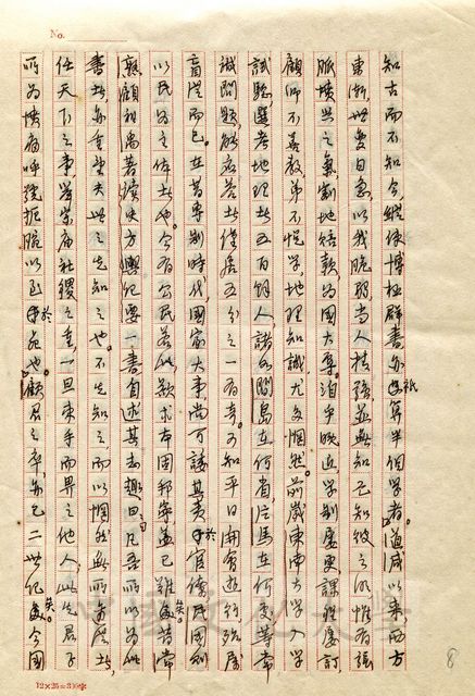 作品圖檔，第17張