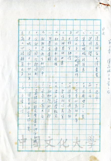 作品圖檔，第1張