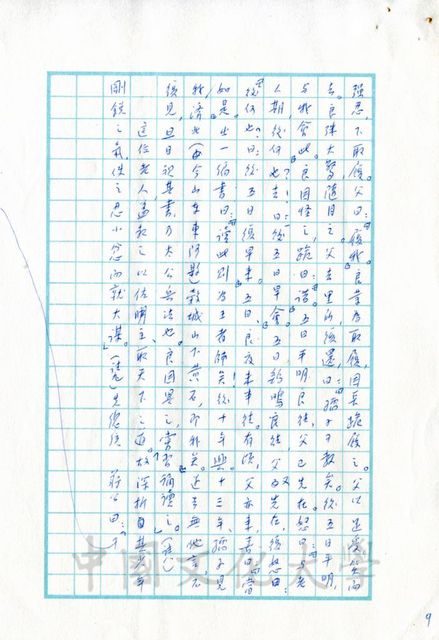 作品圖檔，第2張