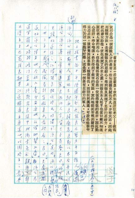 作品圖檔，第3張
