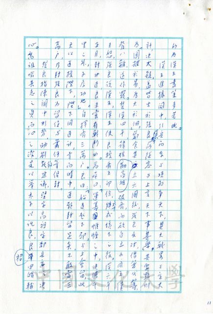 作品圖檔，第4張