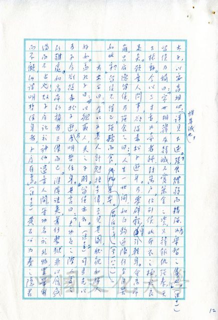 作品圖檔，第5張
