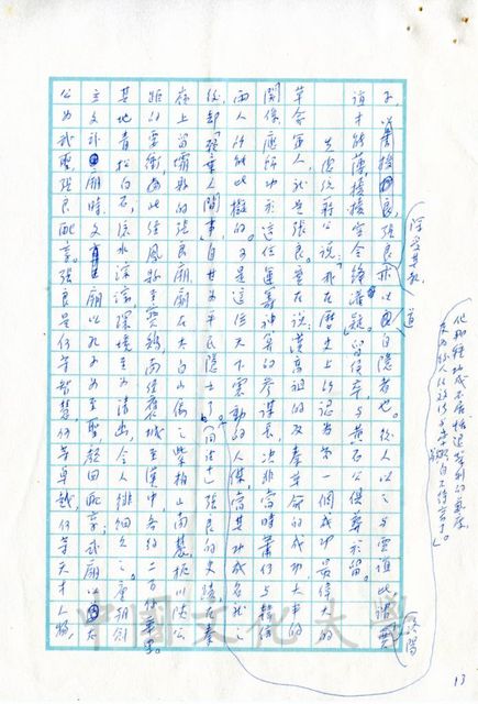 作品圖檔，第6張