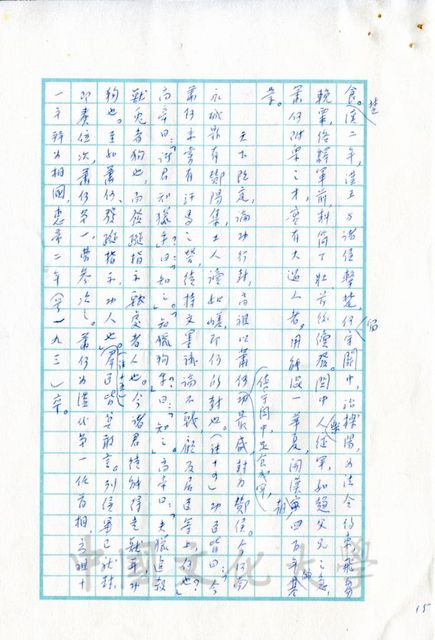 作品圖檔，第8張