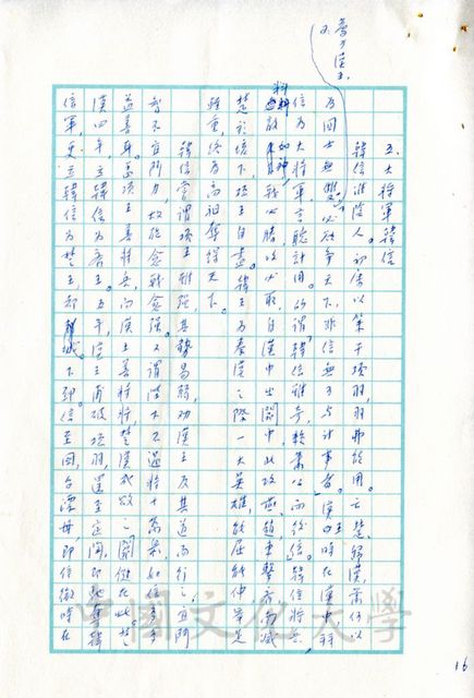作品圖檔，第9張