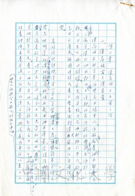 作品圖檔，第10張
