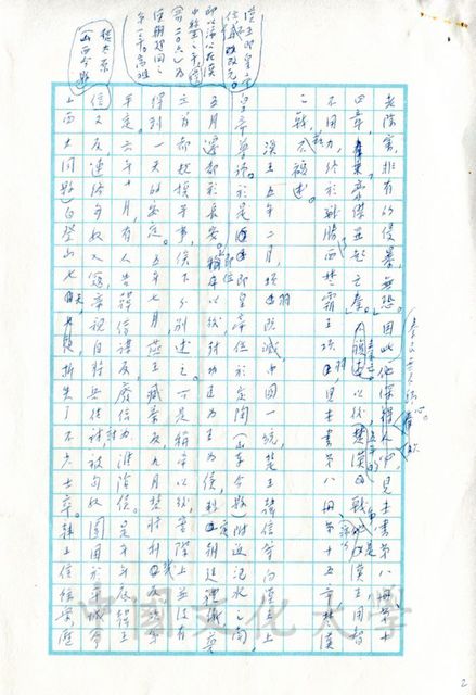 作品圖檔，第11張