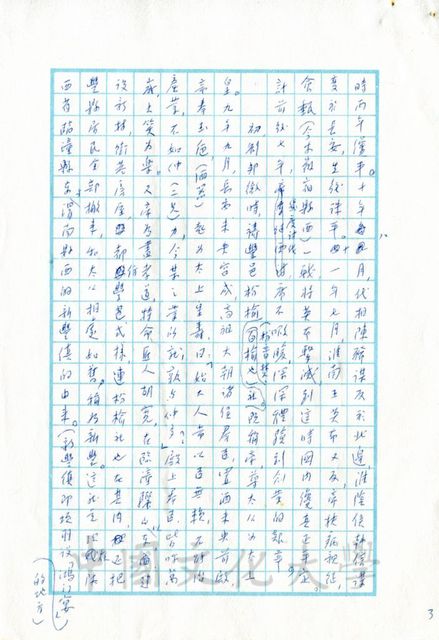 作品圖檔，第12張