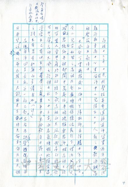 作品圖檔，第13張