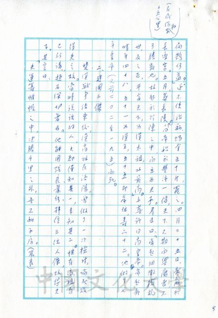 作品圖檔，第14張