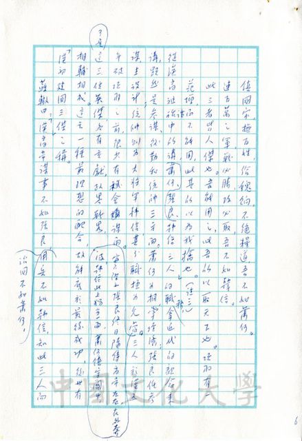 作品圖檔，第15張