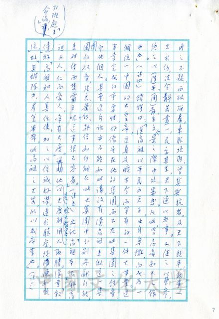 作品圖檔，第16張