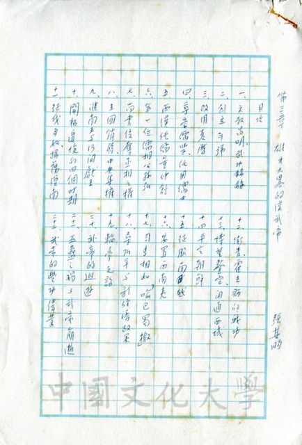 作品圖檔，第1張
