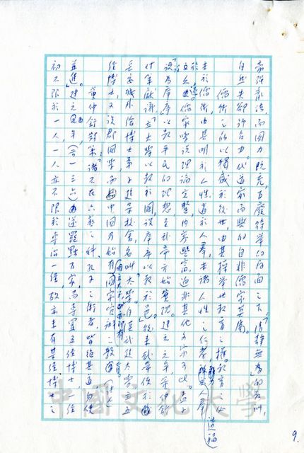 作品圖檔，第2張