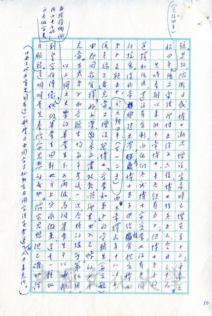 作品圖檔，第3張