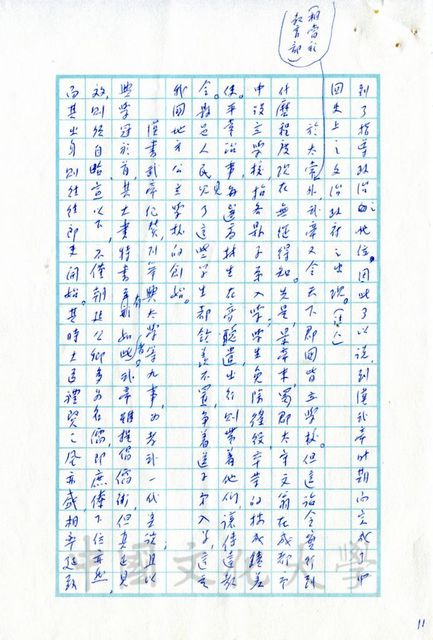 作品圖檔，第4張
