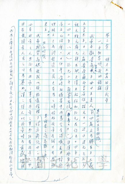 作品圖檔，第10張
