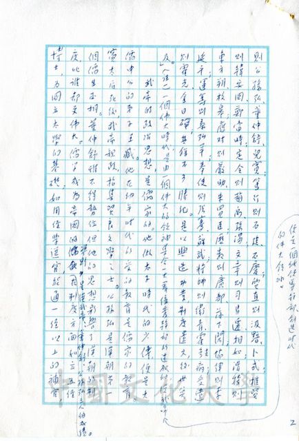 作品圖檔，第11張