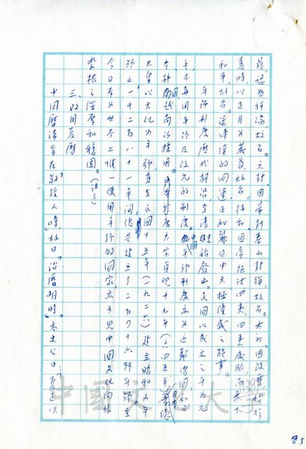 作品圖檔，第14張
