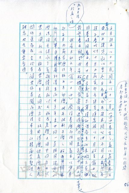 作品圖檔，第15張