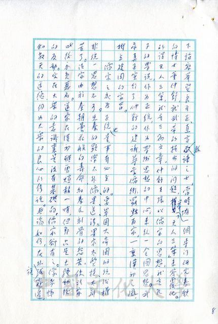 作品圖檔，第17張