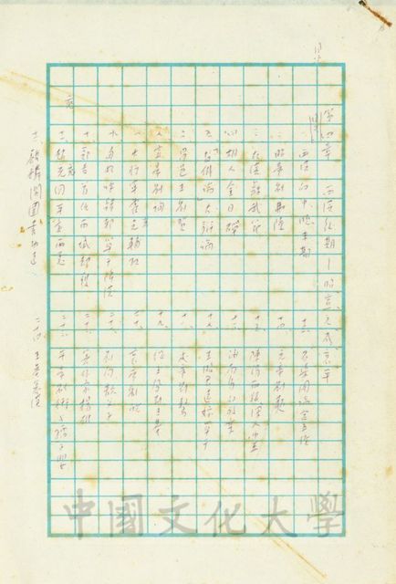 作品圖檔，第1張