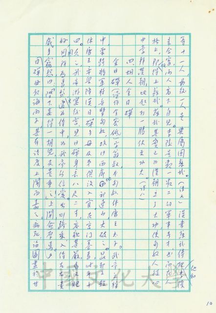 作品圖檔，第3張
