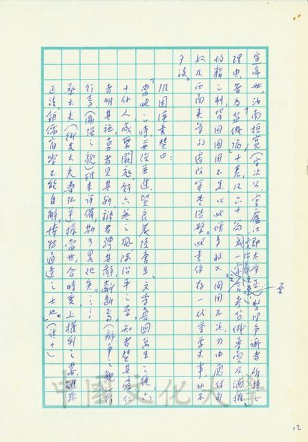作品圖檔，第5張