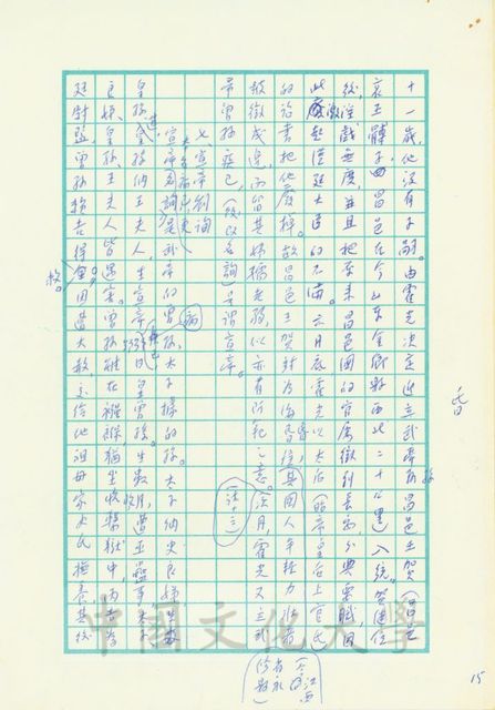 作品圖檔，第8張